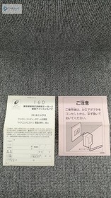 ENIX Dragon Quest II (Famicom) Japanese Release 1987 Boxed