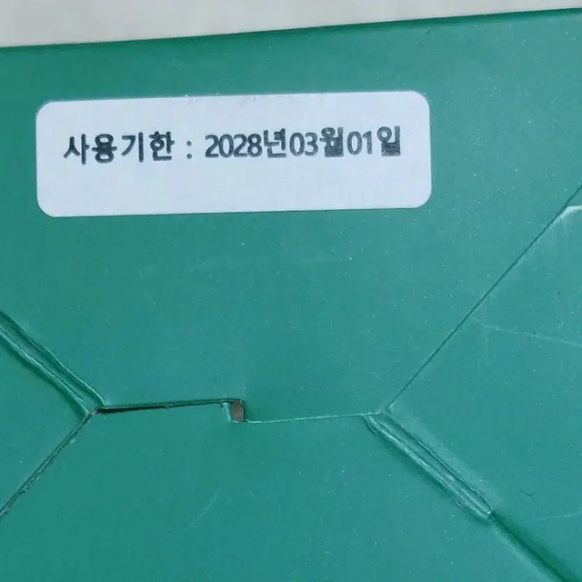 Clorans Pio Ni Scalp Pack, 150ml, Unopened & Authentic