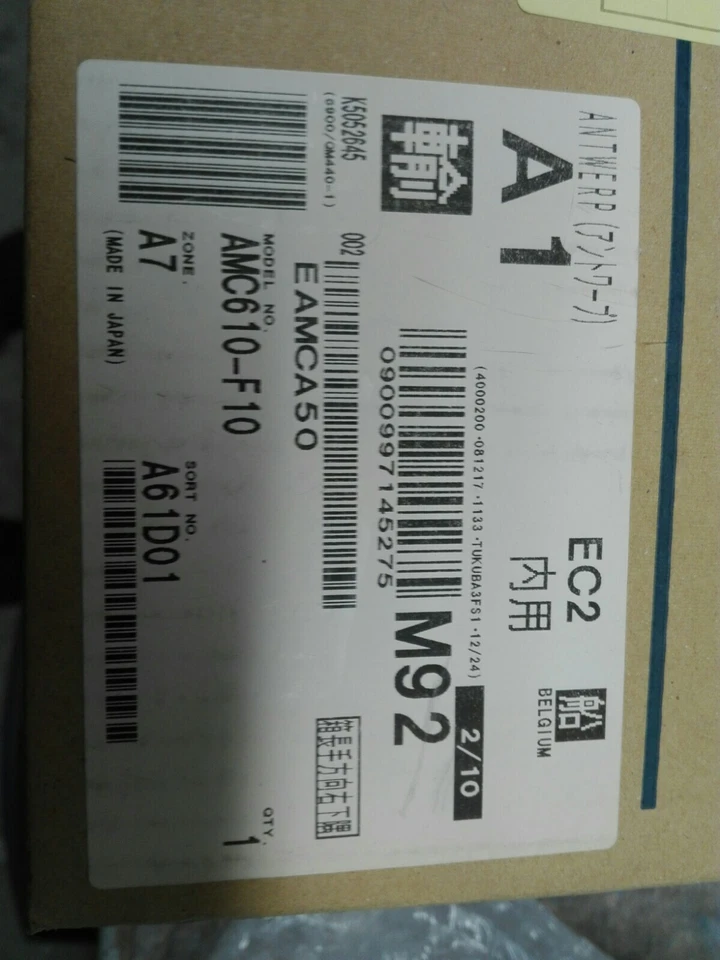 AMC 610 SMC Luftfilter Abgasreiniger - Bild 2 von 3