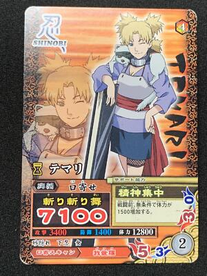 Temari NM-030 NARUTO Card Game TCG BANDAI 2007 Japanese Vary Rare