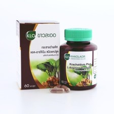 60 capsule  1x Thai Black Ginger Galingale Kaempferia parviflora Krachai Dam