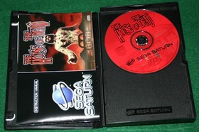 Sega Saturn Bundle: Console, controllers, light guns, House of the Dead + more