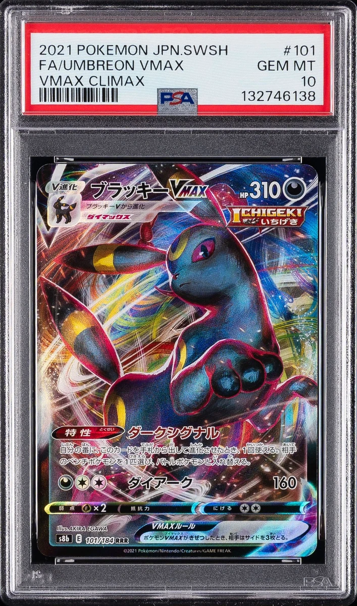 Umbreon Pokémon TCG Professional Sports Authenticator (PSA