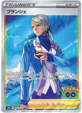 Blanche SR 083/071 S10b Foil Pokémon GO Pokemon Card Japanese Version USA STOCK