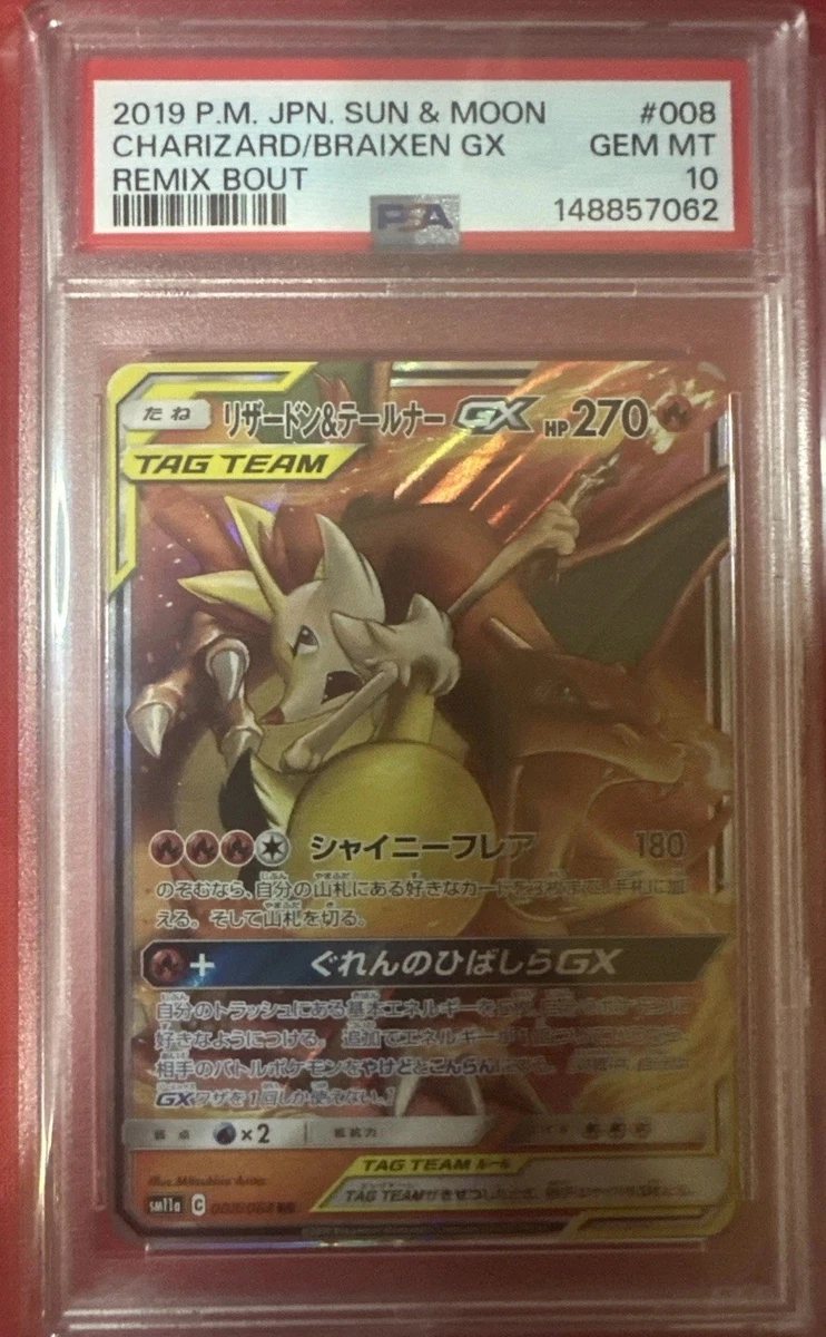 pokemon 151 set card prices Amazon.com: Pokemon Scarlet & Violet 151 Booster Pack : Toys & Games main image 0