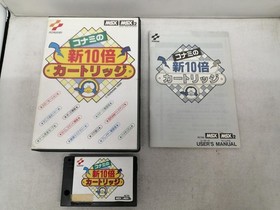 KONAMI KONAMI's new 10x cartridge MSX/MSX2 cartridge ROM software