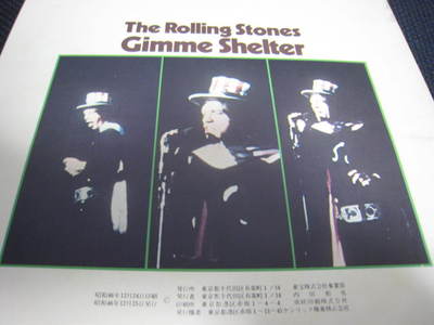 Rolling Stones Gimme Shelter Japan Original Film Program Book 1971
