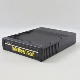 SC-3000 SG-1000 TSUME SHOGI Serizawa G-1006 Cartridge Only Sega 2231 scc