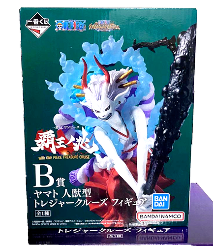 One Piece Figure KAIDO & YAMATO Human Beast 2 Set Ichiban Kuji TREASURE CRUISE - Picture 5 of 10