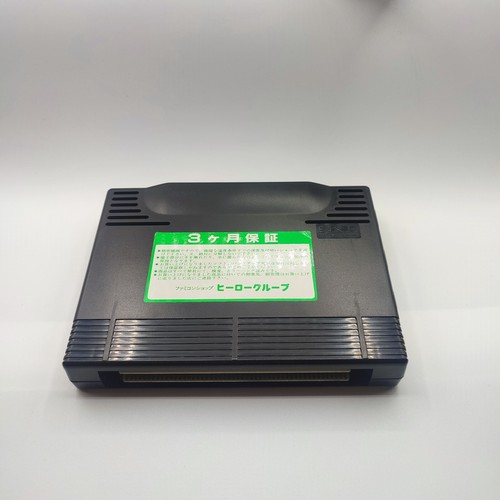 Fire Suplex Neo Geo AES JAP Fonctionnement confirmé et cale intacte - Picture 12 of 13