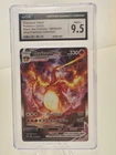 Pokemon Ultra Premium Coll Black Star Promo CHARIZARD VMAX SWSH261 CGC 9.5 MINT+