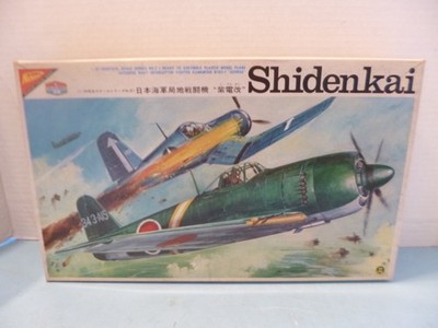 NICHIMO 1/32 JAPANESE FIGHTER SHIDENHAI #2