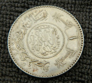 Saudi Arabia 1 Riyal AH 1354 (1935) .917 Silver Coin TM1372 .917 Silver 11.7 G
