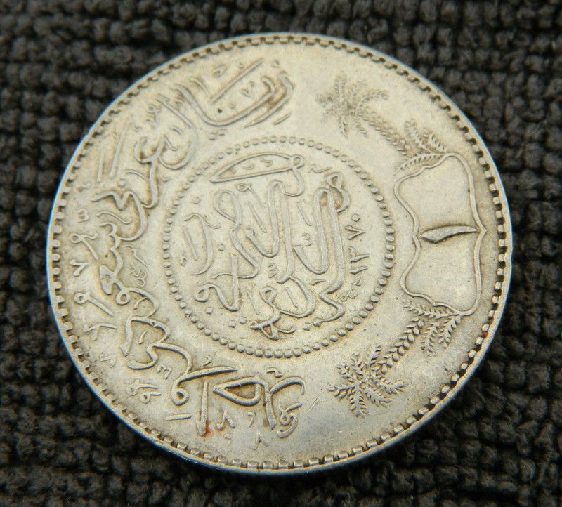 Saudi Arabia 1 Riyal AH 1354 (1935) .917 Silver Coin TM1372 .917 Silver 11.7 G