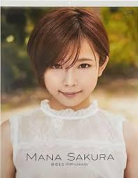 Japan Sexy actress Mana Sakura 2024 desktop calendar A5 28P JP 11222 | eBay