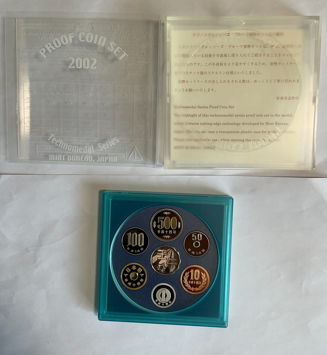 コレクション MINT SET 2019 & 2020 Japan Mint コレクション MINT SET 2019 & 2020 Japan Mint 楽天市場