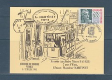carte 1er jour  journée du timbre Marianne de Gandon  30 Nimes     1995