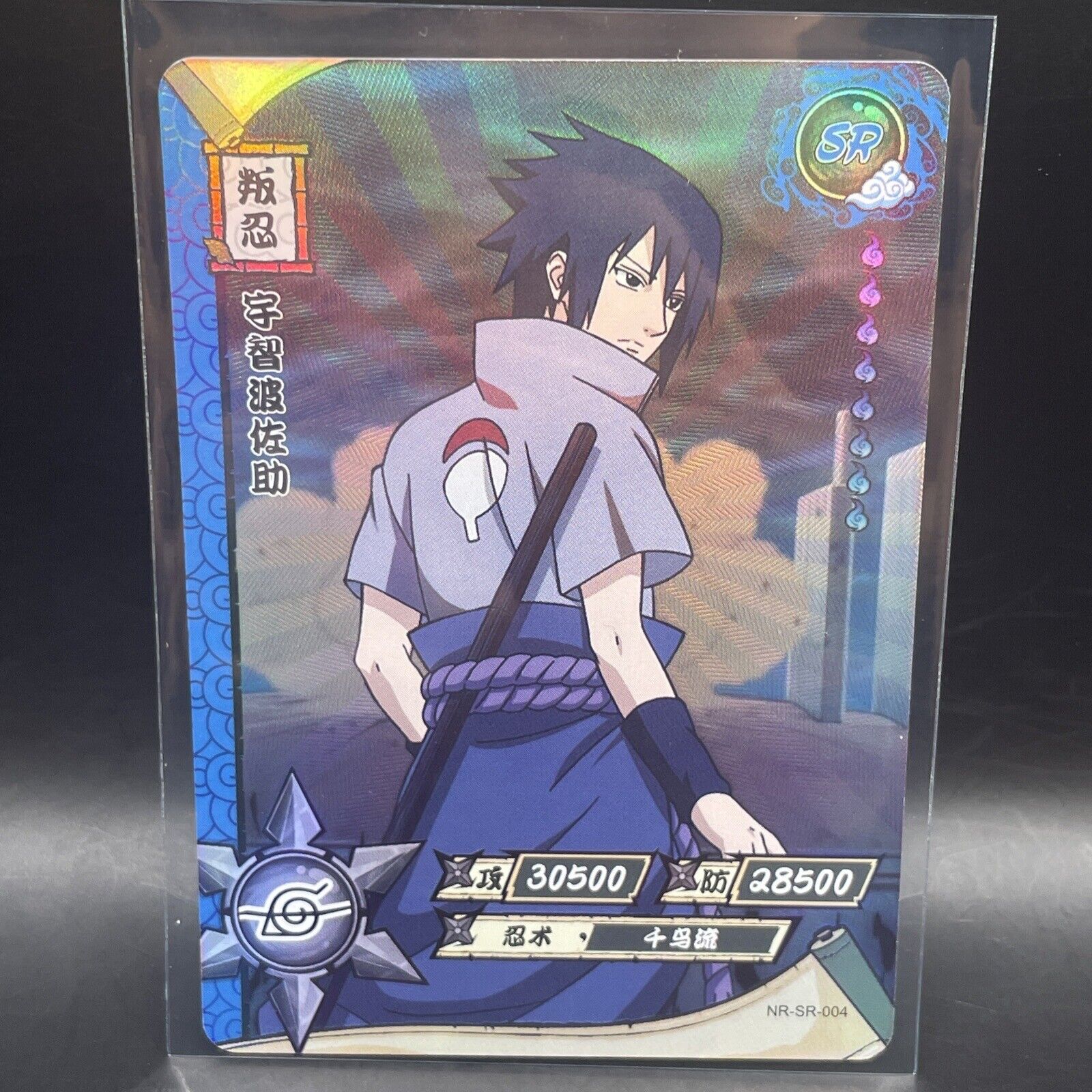 Sasuke Uchiha SP NR-SP-005 Ultra Rare Naruto Card Kayou Official TCG