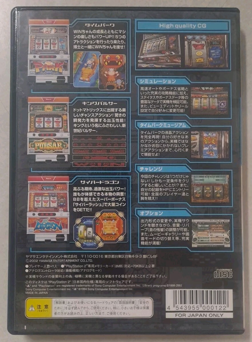 パルサー「KING of KING PULSAR Yamasa 