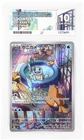 Pokémon Squirtle 052/049 | Special Deck Set EX JP | ACE 10 GEM MINT