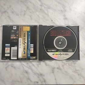 Sega Saturn Biohazard Resident Evil Japanese Complete and Mint Vintage With OBI