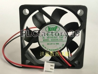 KEEP A5010L12S DC12V 0.08A 5010 2-wire   quiet cooling fan *pt