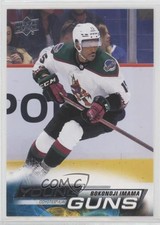 2022-23 Upper Deck Series 2 Young Guns Bokondji Imama #463 06mq