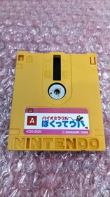 KONAMI Bio Miracle Bokutte Upa Famicom Disk System