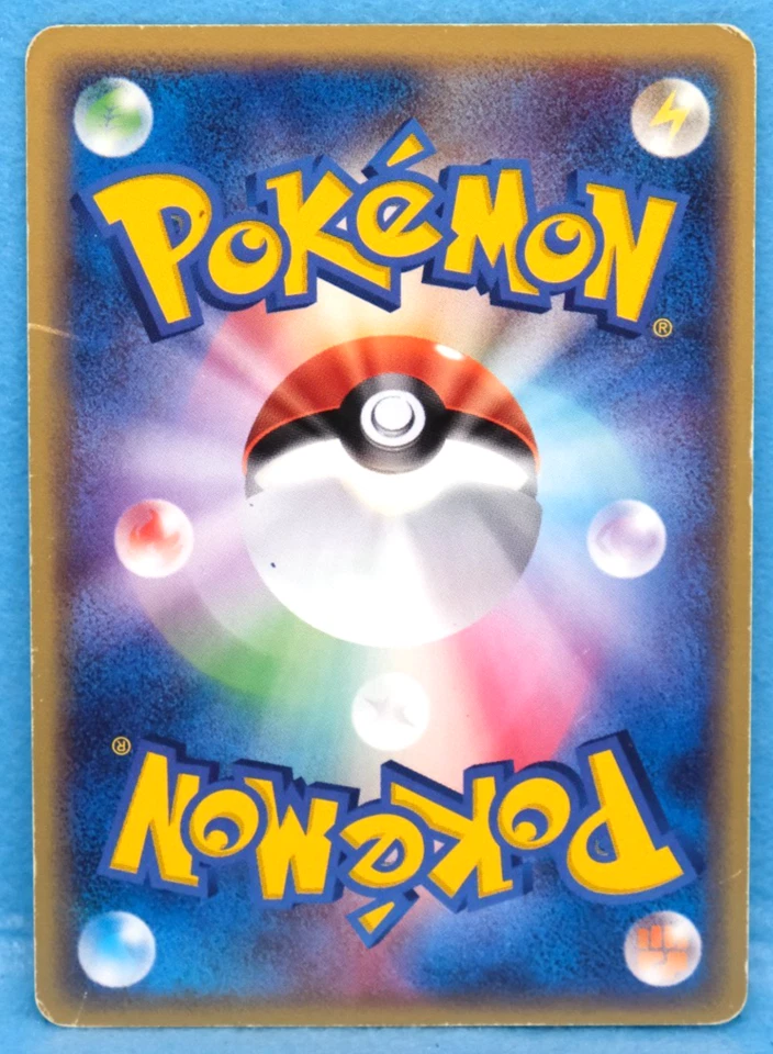 Wurmple 2003 ADV 003/054 C Gamefreak Nintendo Pokemon Card Japanese F/S - Image 2 of 2