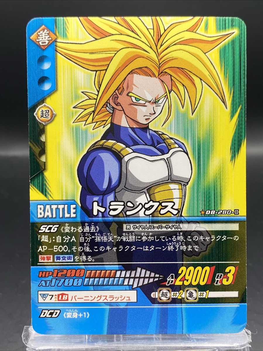 ドラゴンボール - DB3号。 Dende DB3 D-280 Dragon Ball Card Game Japan BANDAI 2004 With