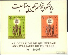 Afghanistan block21b (complete issue) unmounted mint / never hinged 1962 15 year