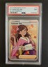 Furisode Girl #190 Full Art - Silver Tempest 2022 Pokémon SWSH Graded PSA 9