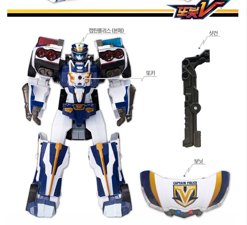 TOBOT V CAPTAIN POLICE Sergeant Justice Transforming Robot