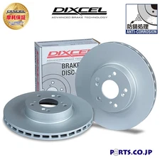 Dixcel Rear Brake rotor For 01/10-06/08 E46 318Ci 2.0 Coupe (AY20)