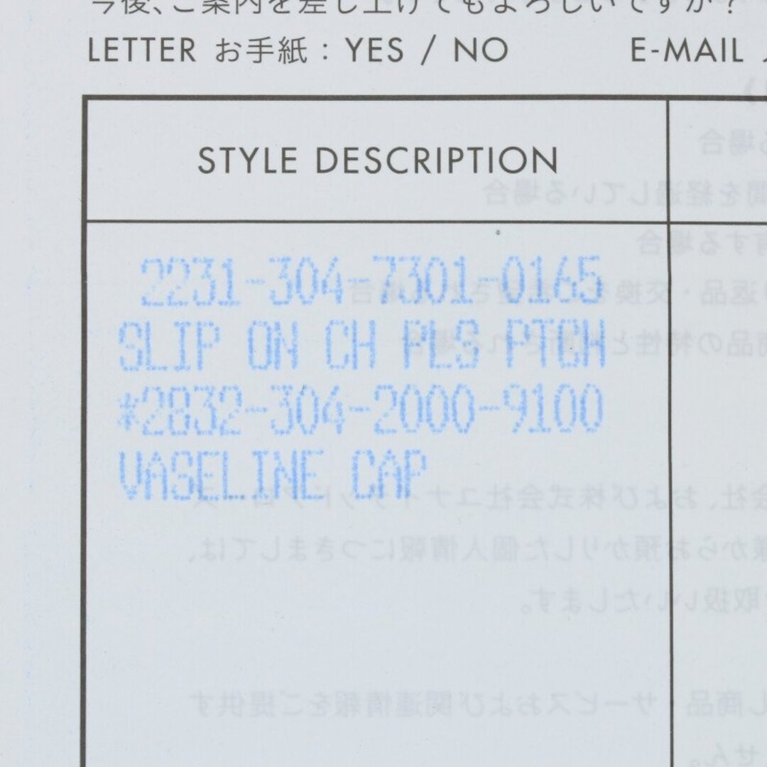 Chrome Hearts Vaseline Cap Silver Mens Used 52c3fb5ddca063ad4bd219093be8229c thumbnail 6