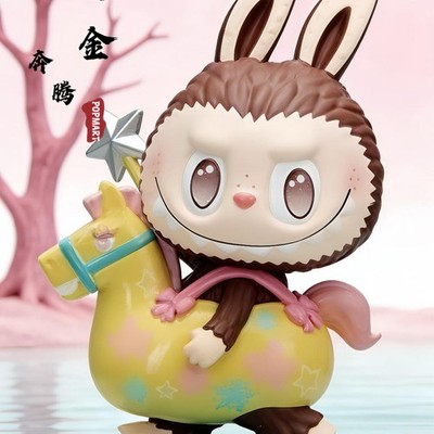 POPMART The Golden Gallop 2026 The New Year Series blind box