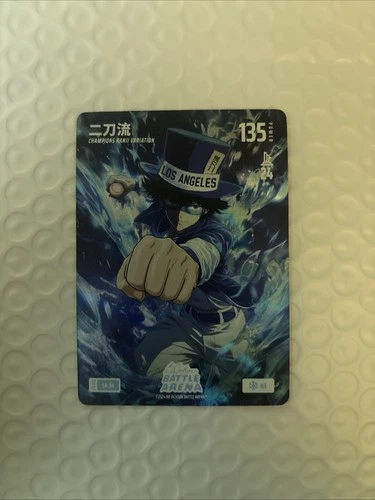 2024 Bo Jackson Battle Arena Champions Kanji Variation Ice Battlefoil