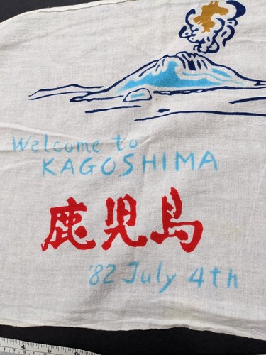 Scrap of Souvenir Printed Cloth Kagoshima Japan July 4 1982 Japanese Travel - Picture 5 of 8