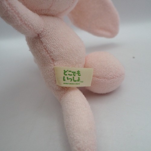 Doko Demo Issyo C3004 Giugno Giugno Mihara Tsukuda Peluche 6" Giocattolo Bambola Giappone - Foto 6 di 7