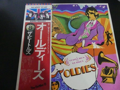 The Beatles A Collection of Oldies LP EAS-80557 Japanese Pressing W/OBI & Insert