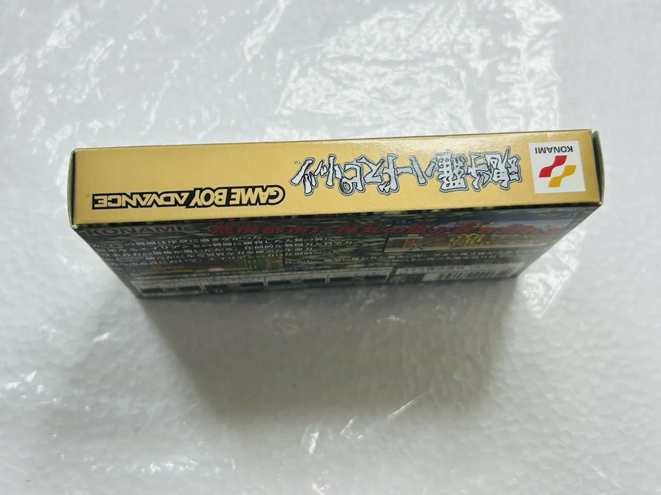 Brand New ~ Game Boy Advance Contra Hard Spirits Japan GBA ~ Open Box NEW - Image 3 of 4