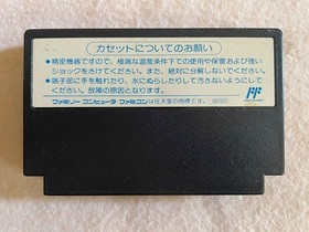 Times of Lore NES Famicom THF-U7 Japan Import Tested TOHO Cartridge