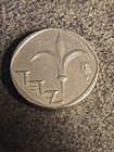 1997 Israel 1 New Sheqel - Lot J — photo 5