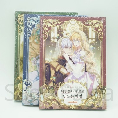 How to Win My Husband Over vol. 1 + 2+ 3 Set How to Get My Husband