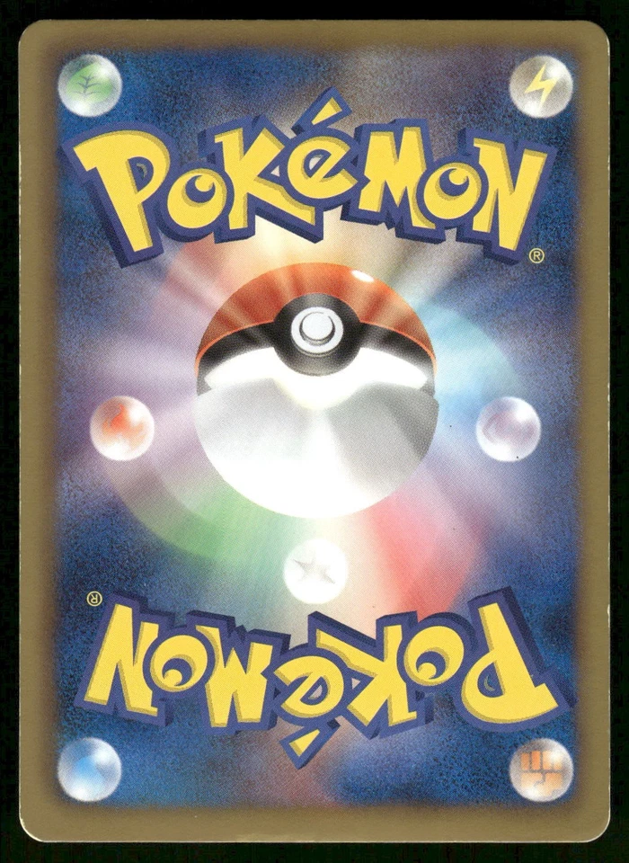 2012 Light Played Pokemon Liepard 042/059 Freeze Bolt BW6 Japanese - Image 2 of 2