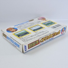 DERBY STALLION ZENKOKUBAN Famicom Nintendo 2045 fc