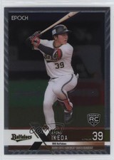 2022 Epoch NPB Luxury Collection Ryoma Ikeda #061 0c4