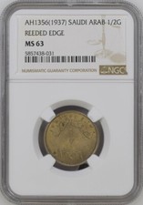 SAUDI ARABIA , 1/2 GIRSH 1356 AH - REEDED EDGE - NGC MS63 , RAREH