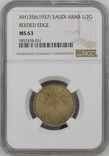 SAUDI ARABIA , 1/2 GIRSH 1356 AH - REEDED EDGE - NGC MS63 , RAREH
