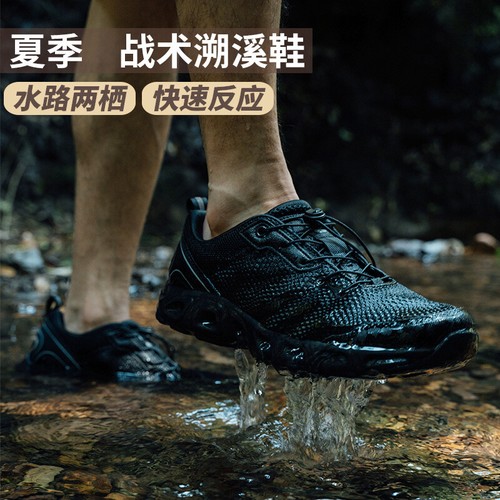 net surface breathable hiking shoes 